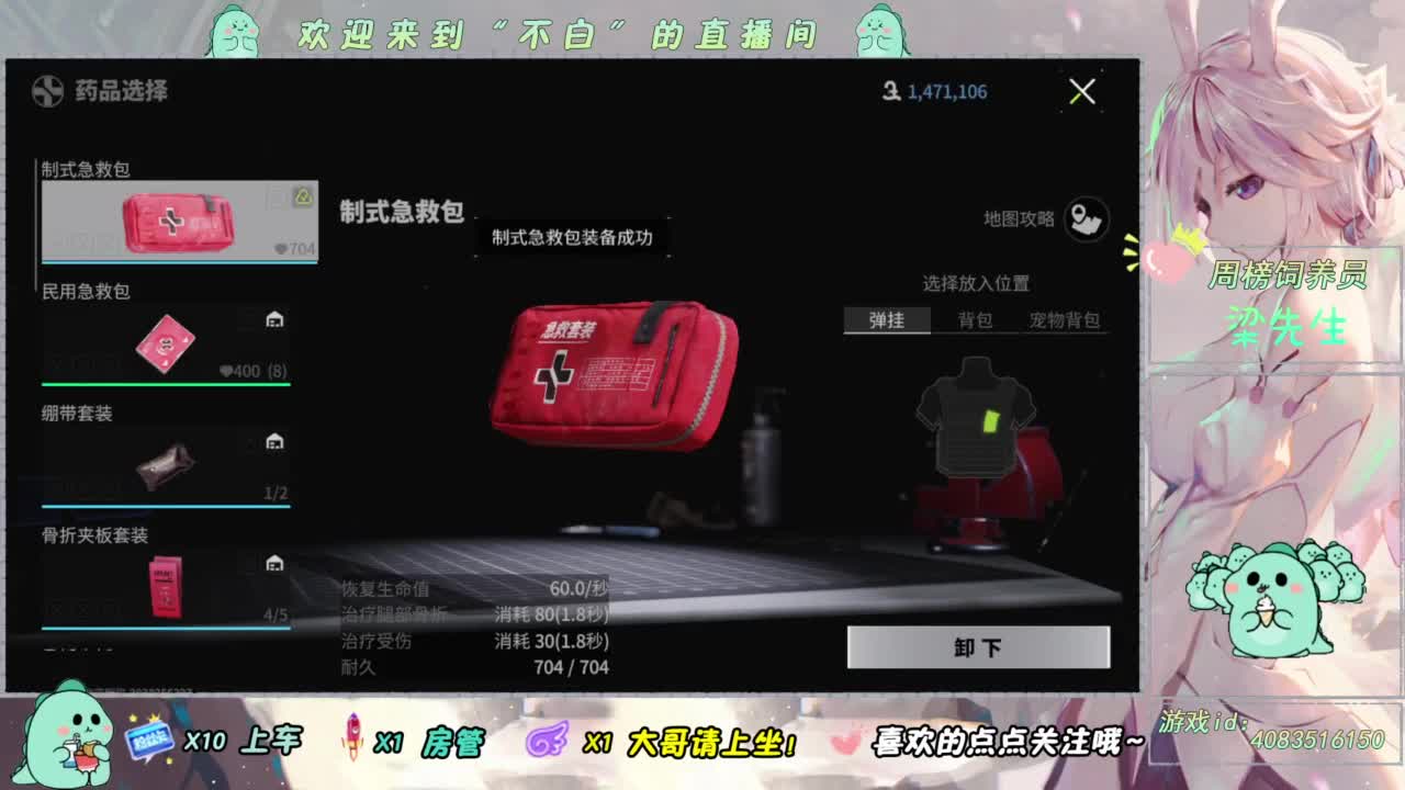 呜呼呼 第3段