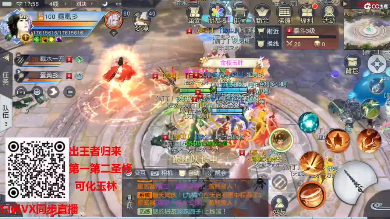 镇魔曲手游经典服在水一方 第1段