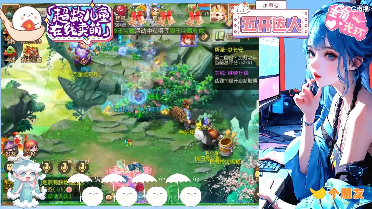 求生边缘，接所有 第4段