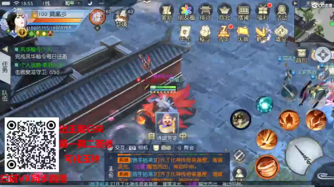 镇魔曲手游经典服在水一方 第3段