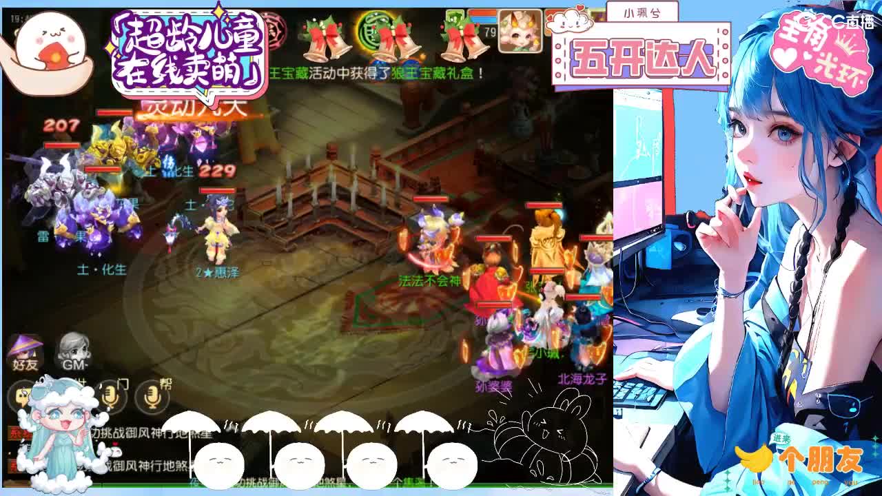 求生边缘，接所有 第5段