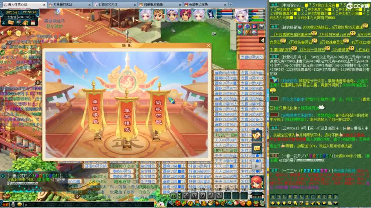 神威第一分析师 第8段