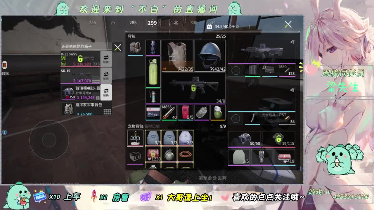 呜呼呼 第5段