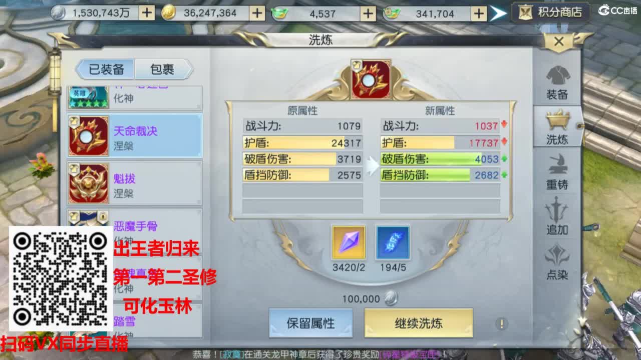 镇魔曲手游经典服在水一方 第5段