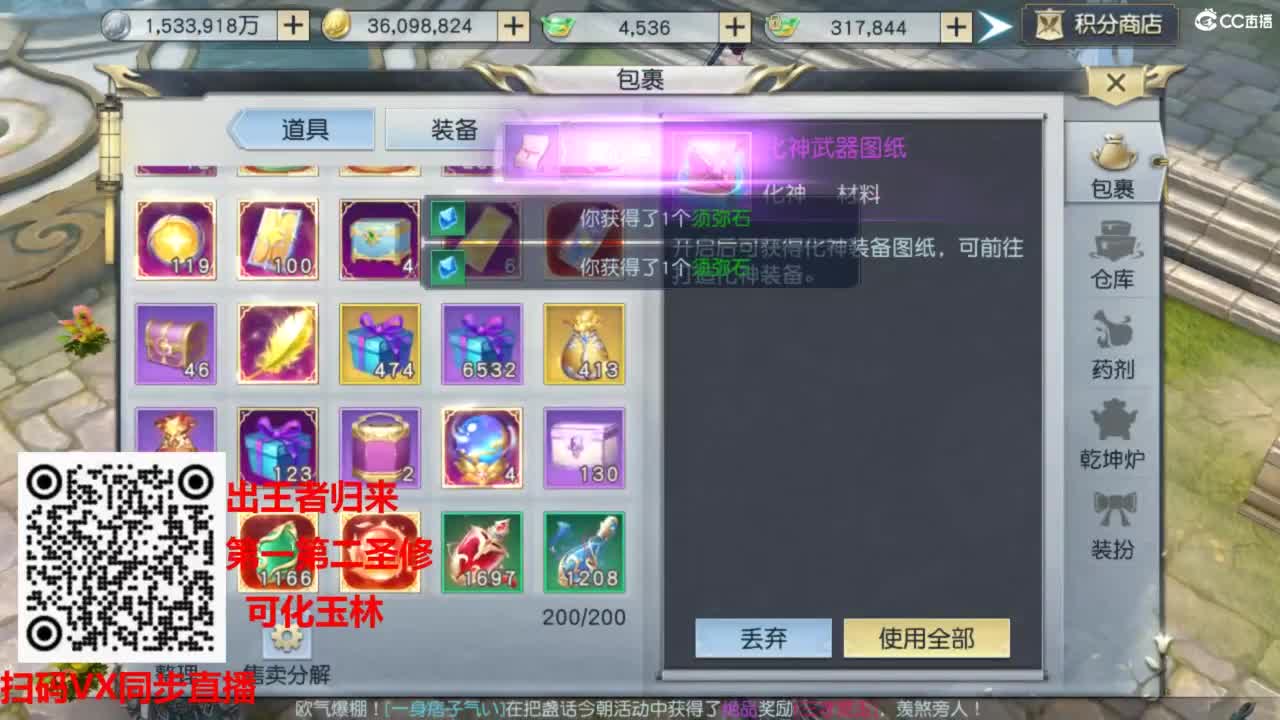镇魔曲手游经典服在水一方 第6段