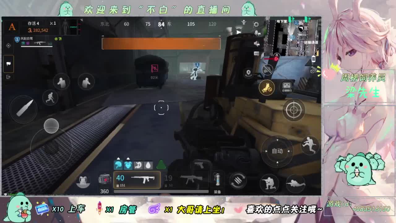 呜呼呼 第6段