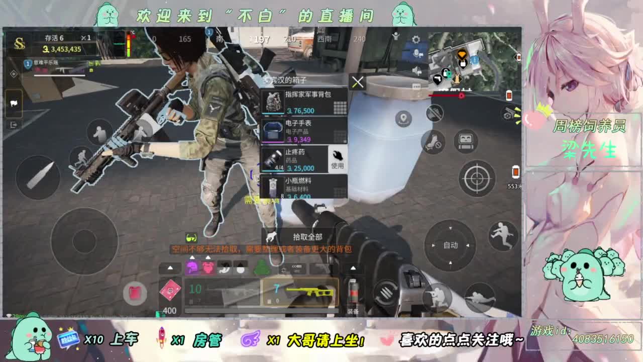呜呼呼 第7段