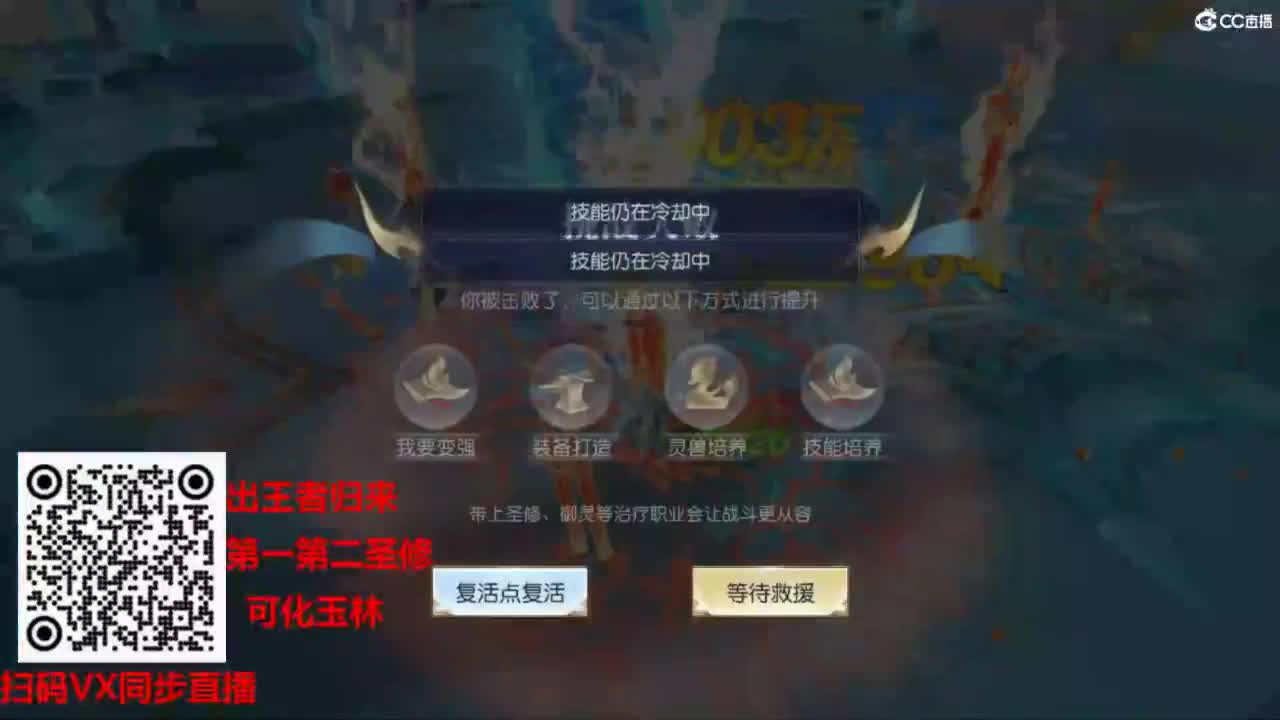 镇魔曲手游经典服在水一方 第10段