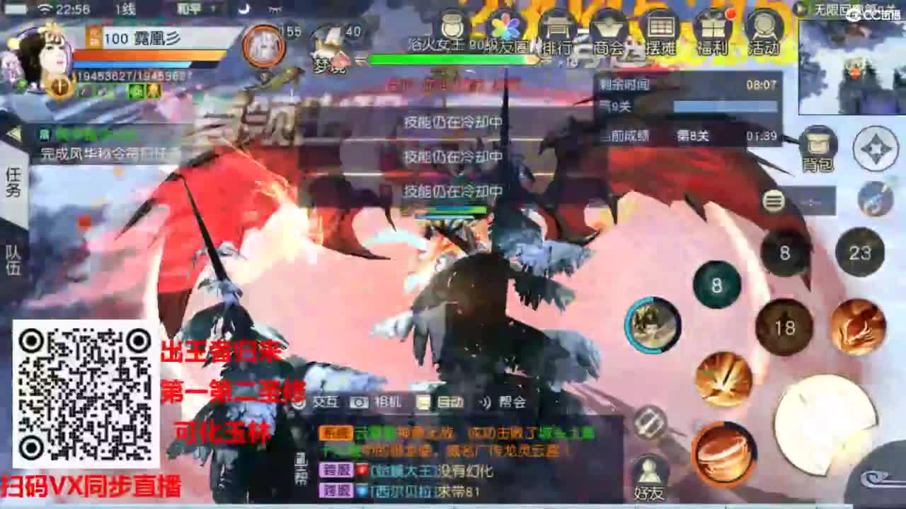 镇魔曲手游经典服在水一方 第11段