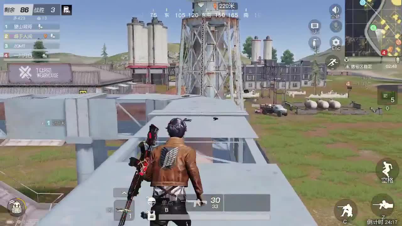 沉浸式直播 第3段