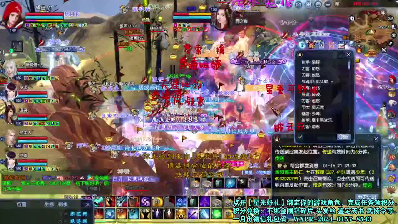 接个打造号 星光计划求绑定 第6段