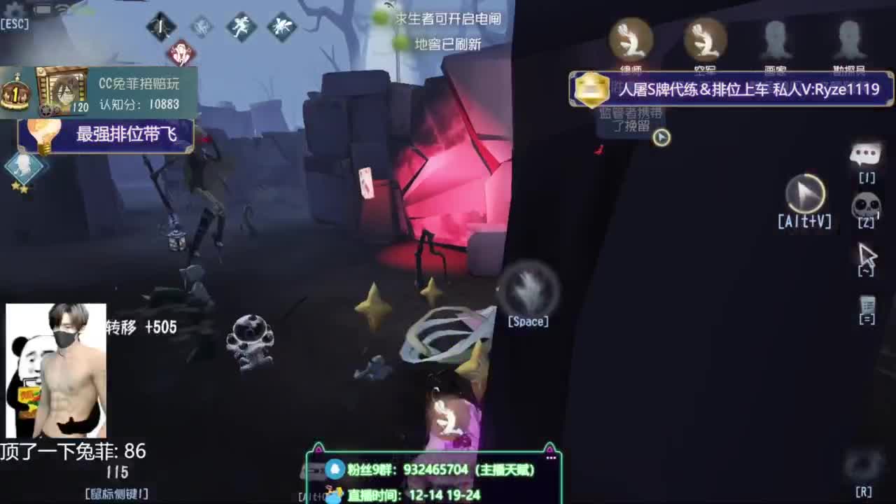 纯情男高在线营业~ 第1段