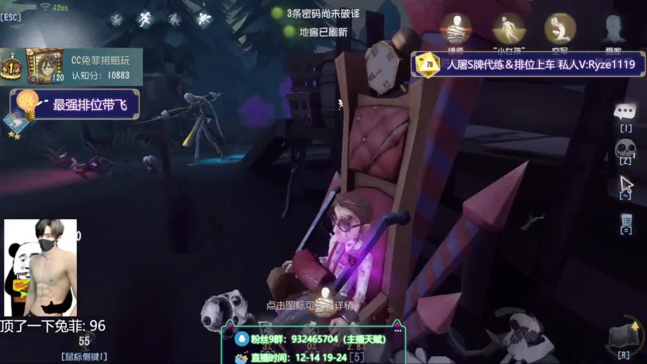 纯情男高在线营业~ 第2段