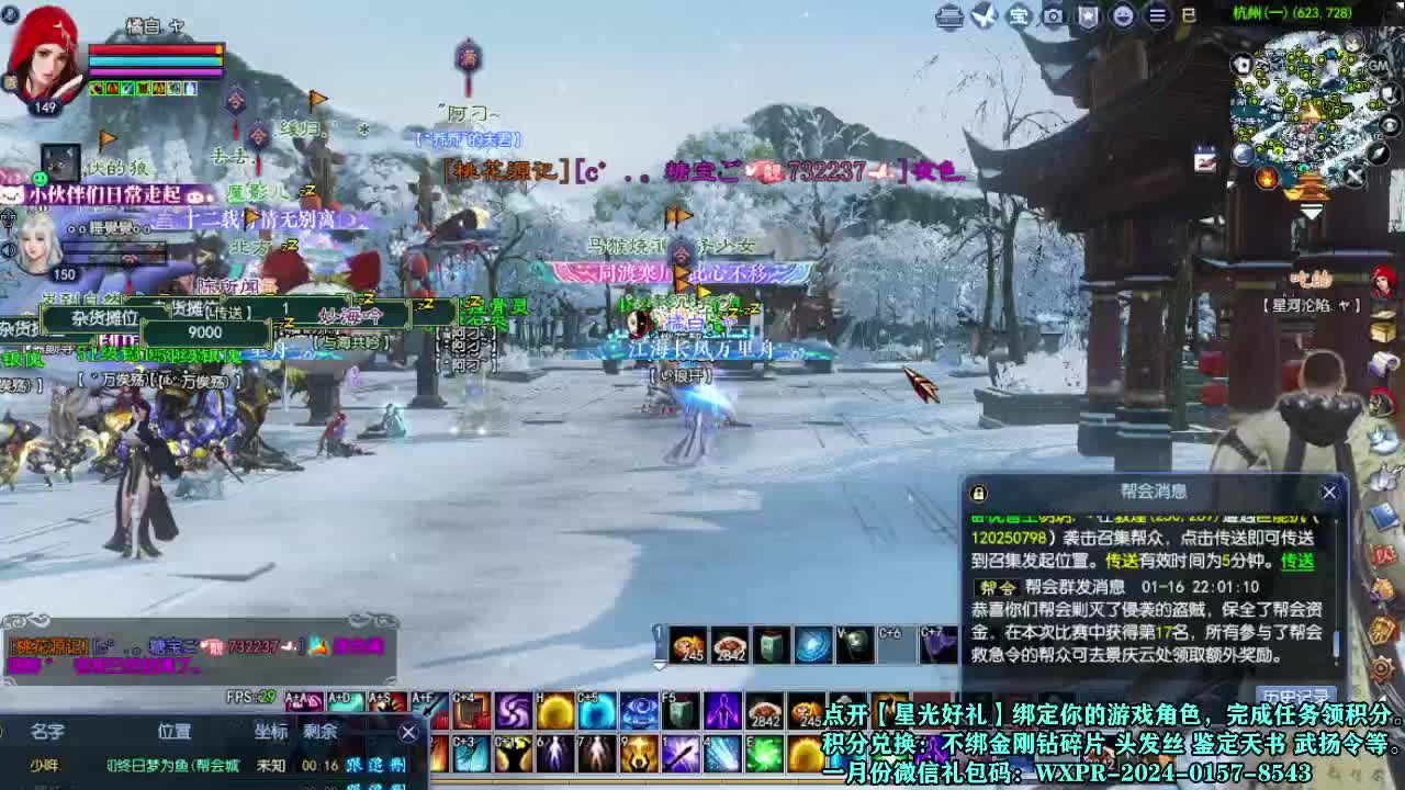 接个打造号 星光计划求绑定 第7段