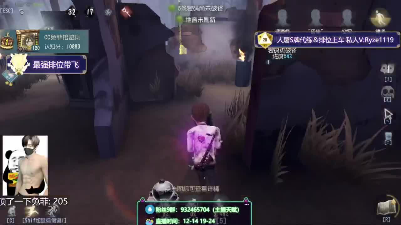 纯情男高在线营业~ 第3段