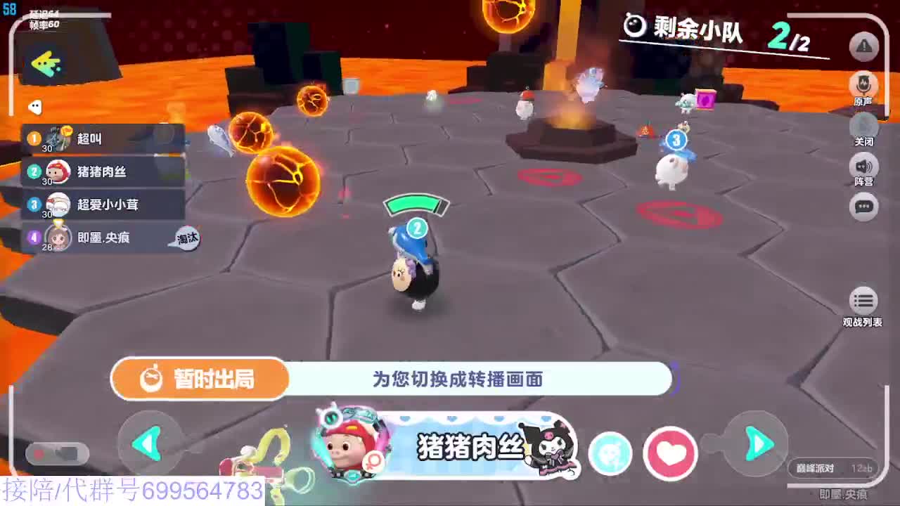 接代陪凤凰蛋 第1段