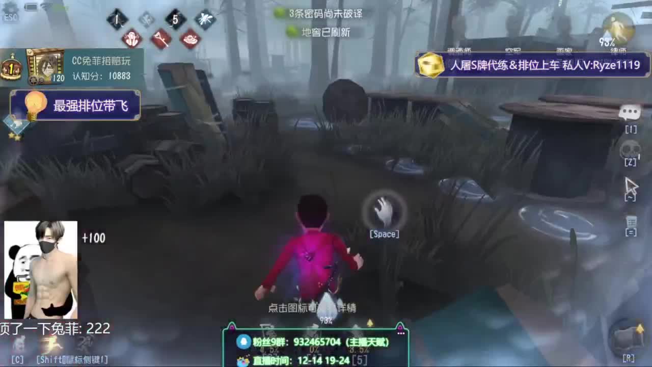 纯情男高在线营业~ 第4段