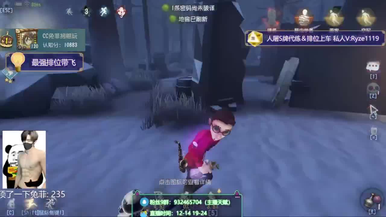 纯情男高在线营业~ 第5段