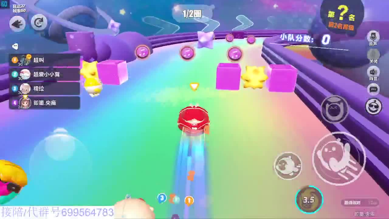 接代陪凤凰蛋 第2段