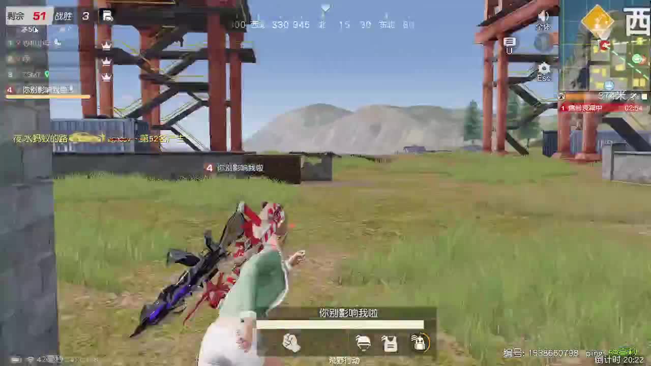 沉浸式直播 第7段