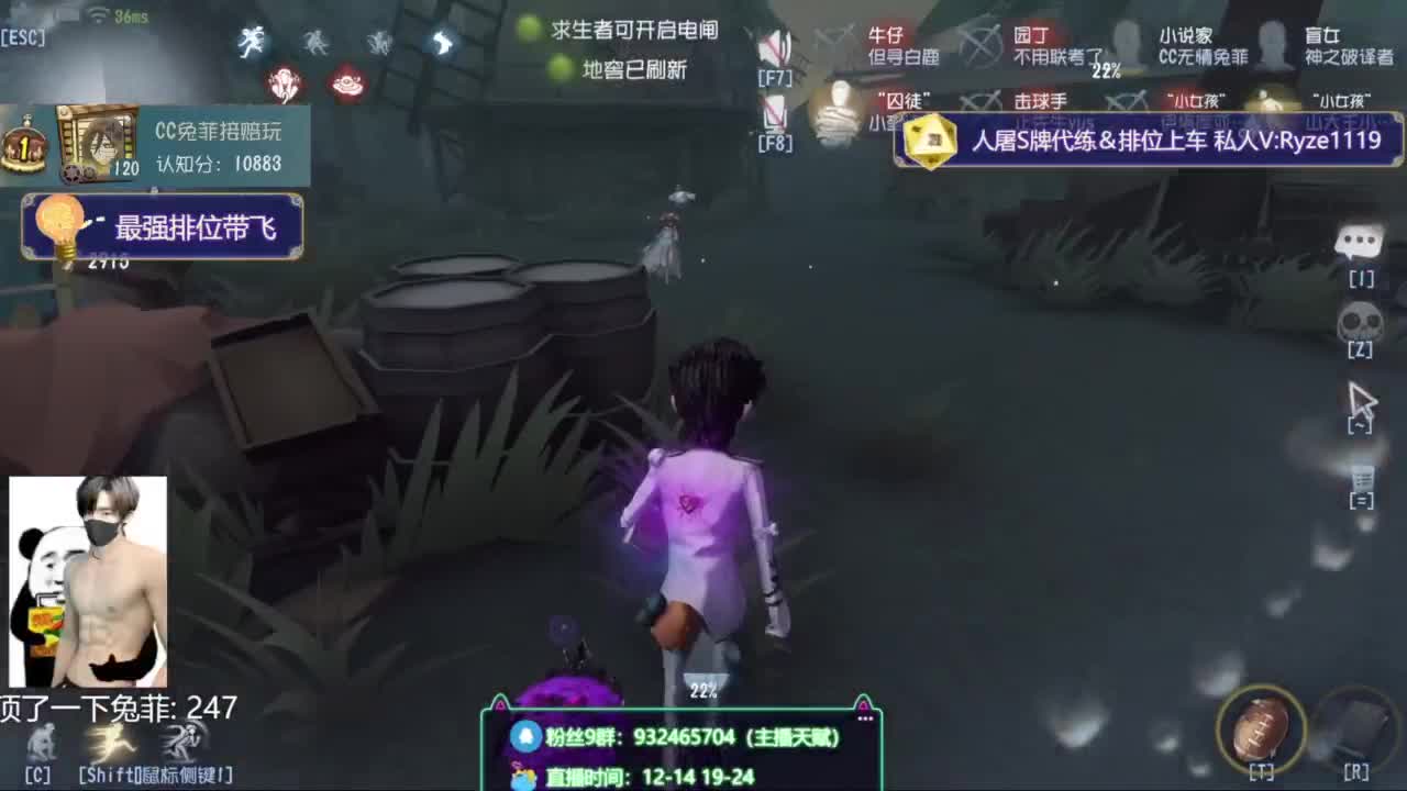 纯情男高在线营业~ 第6段