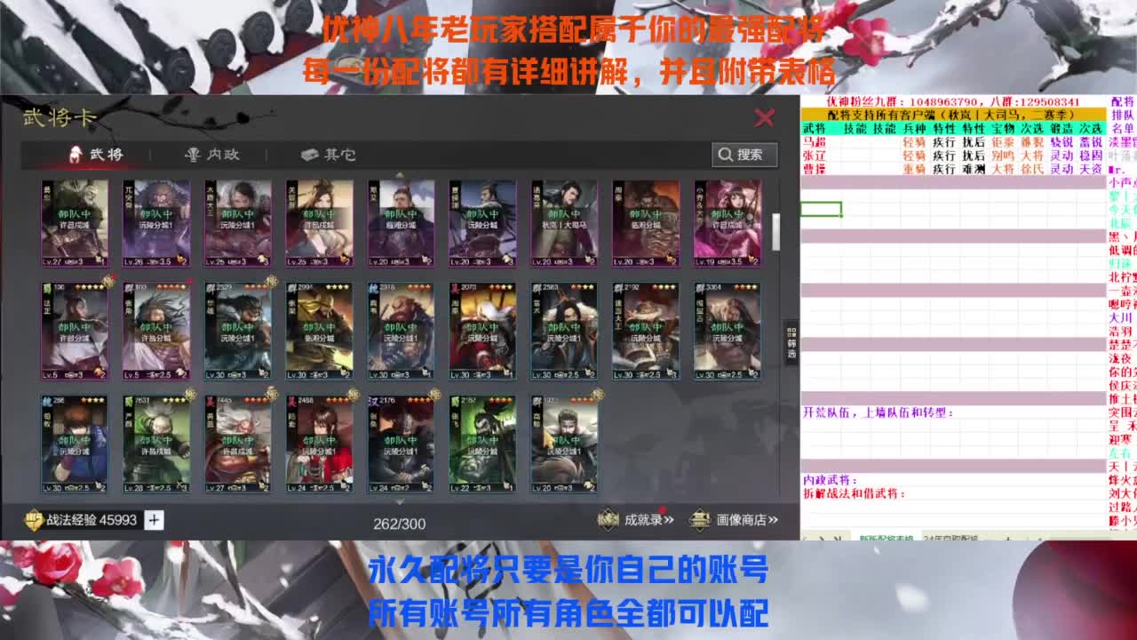 配将打折活动 第3段