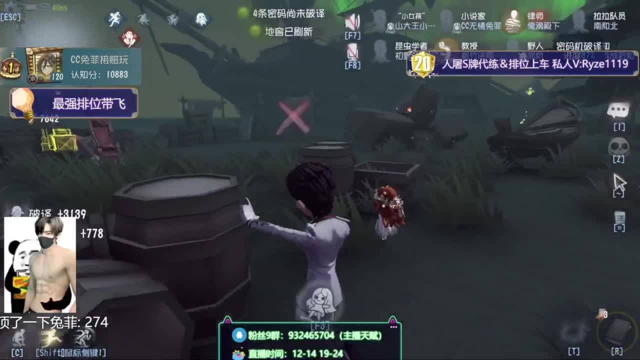 纯情男高在线营业~ 第7段