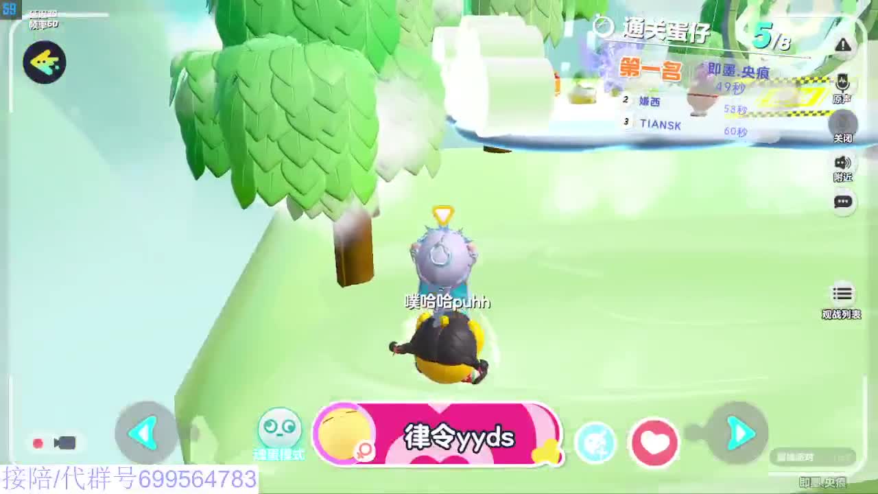 接代陪凤凰蛋 第3段