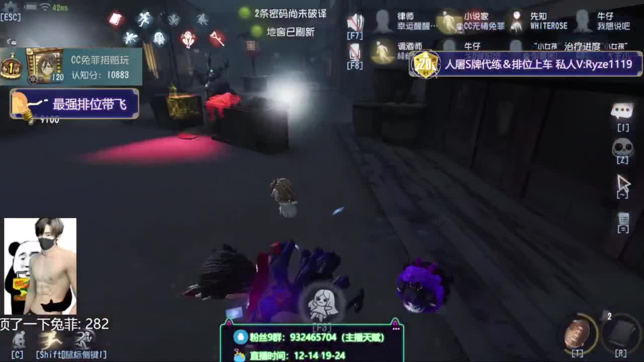 纯情男高在线营业~ 第9段