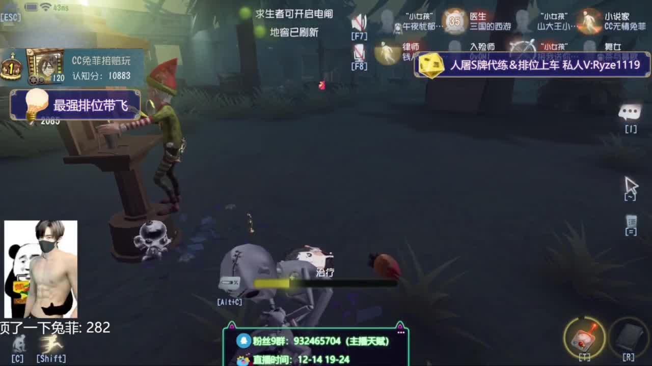 纯情男高在线营业~ 第10段