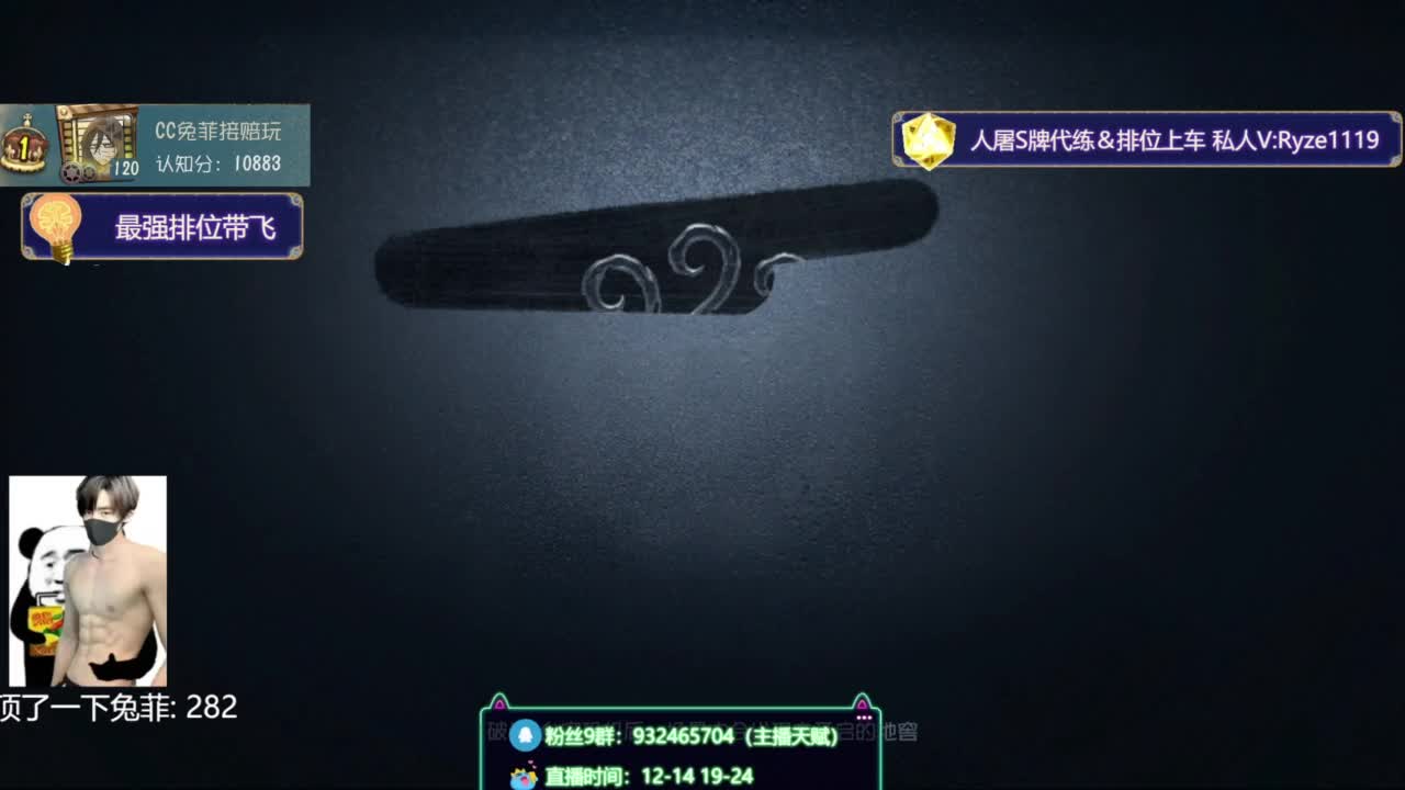 纯情男高在线营业~ 第11段