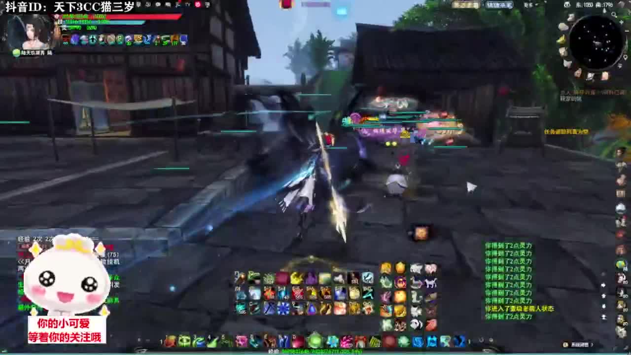 冰心日常挨揍·听歌❤ 第1段