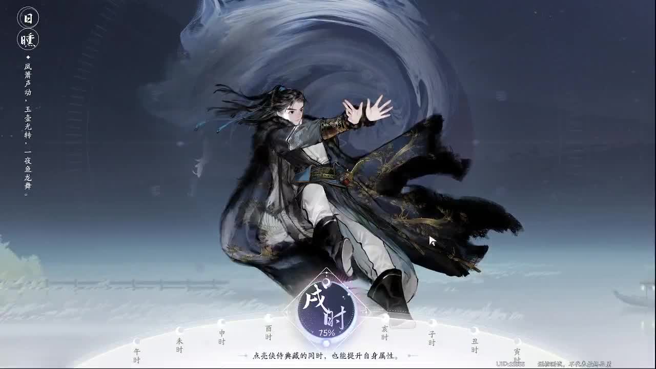技术主播 第5段