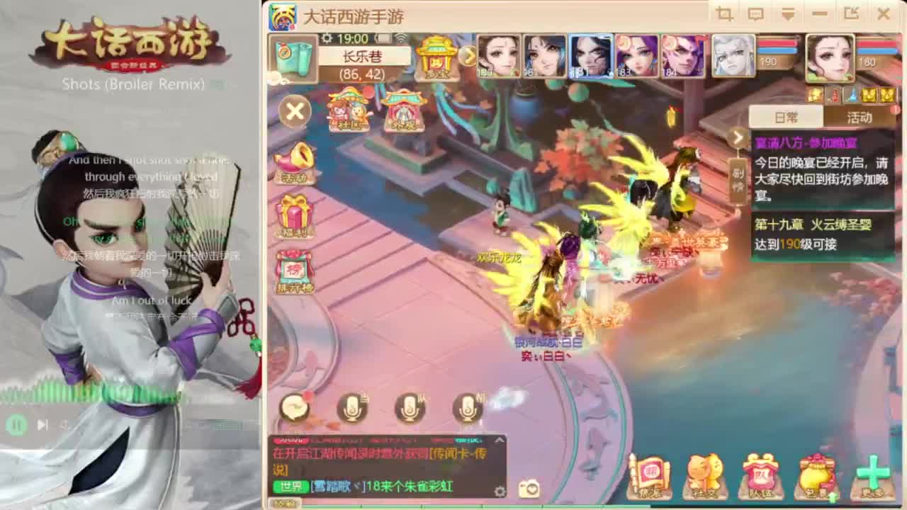 时间服仅存的主播 第1段