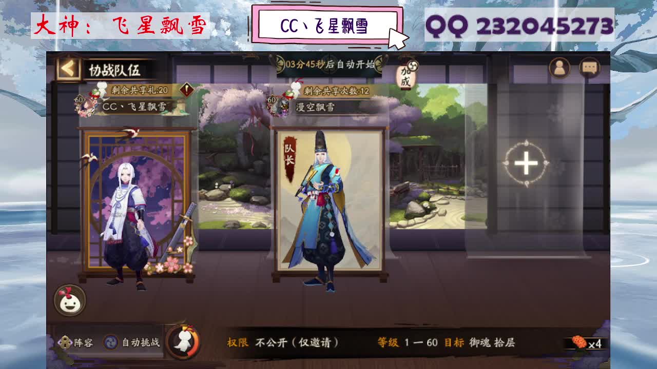 933 第6段