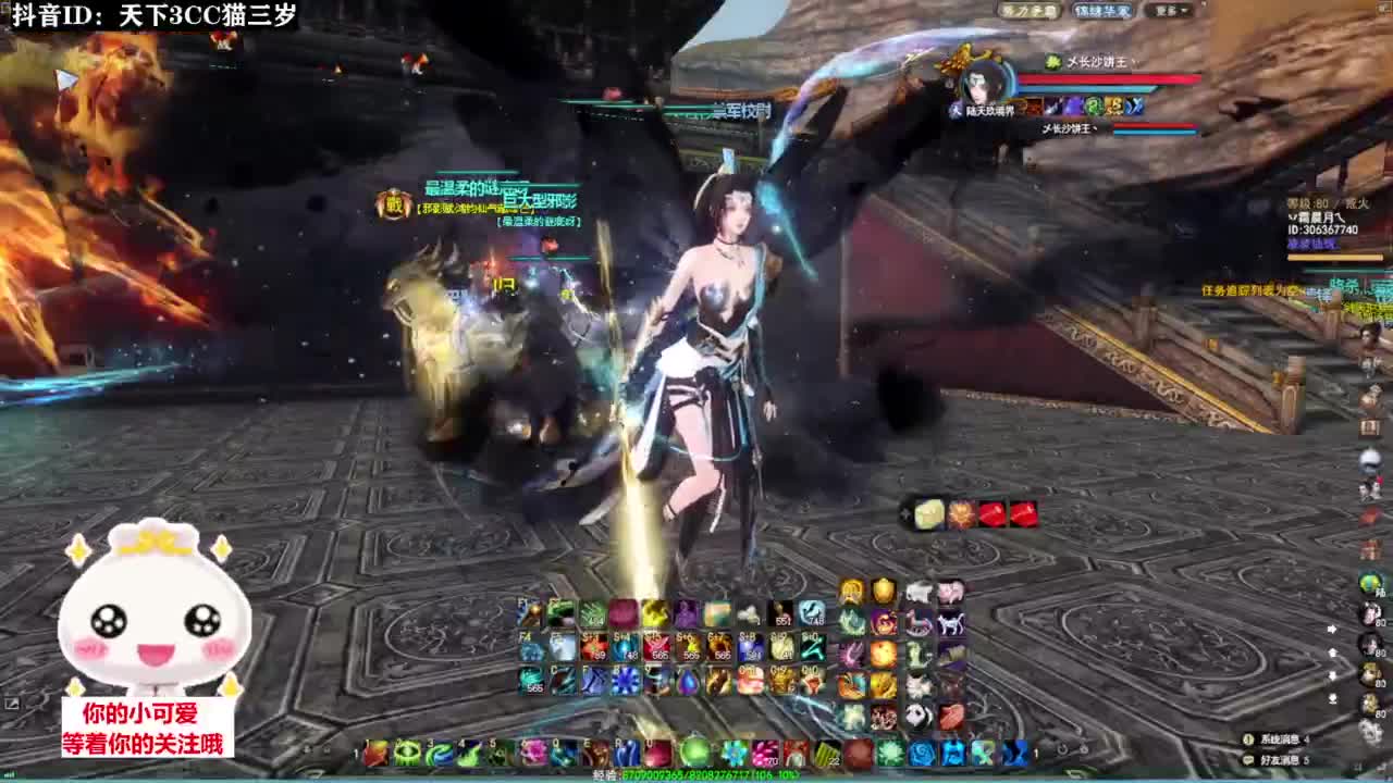 冰心日常挨揍·听歌❤ 第3段