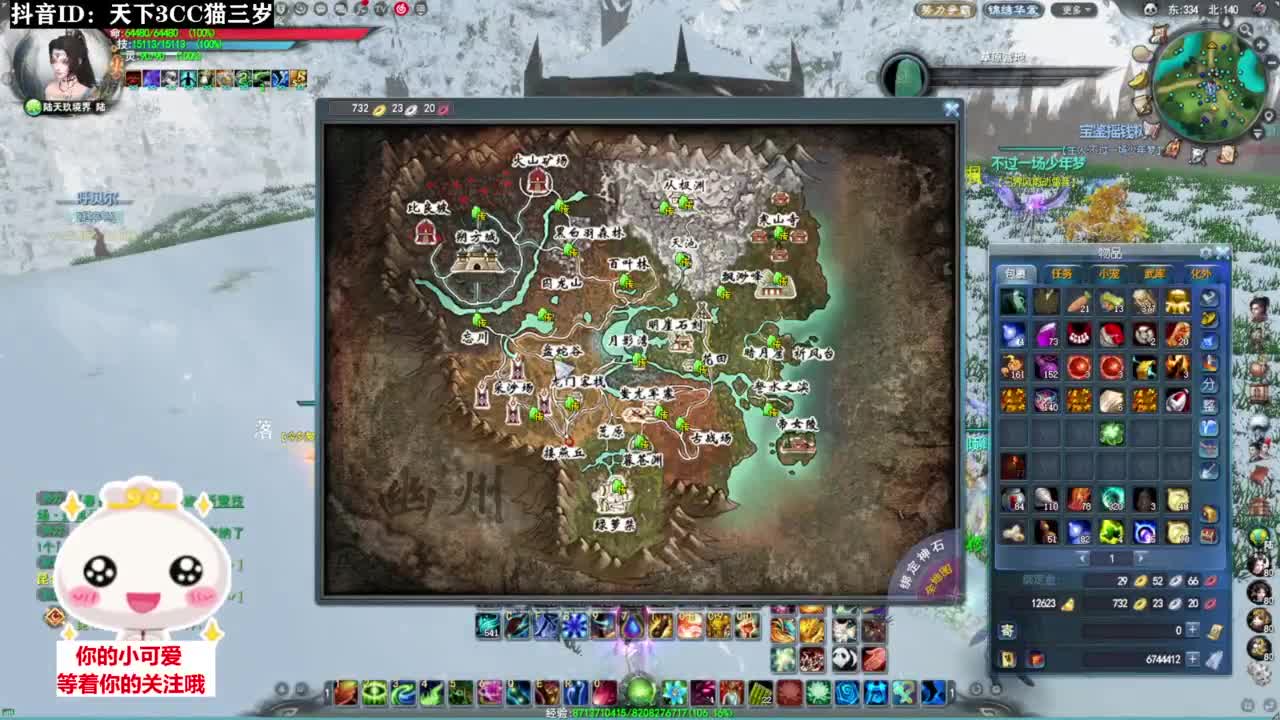 冰心日常挨揍·听歌❤ 第4段