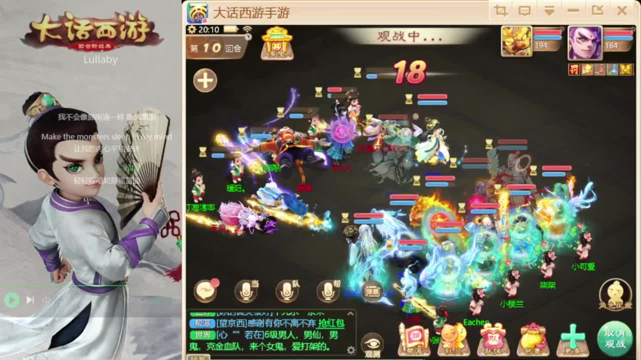 时间服仅存的主播 第4段