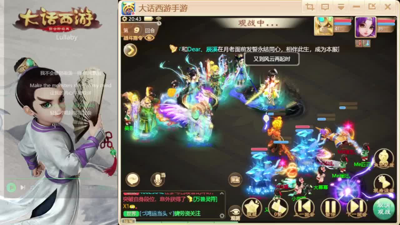 时间服仅存的主播 第5段