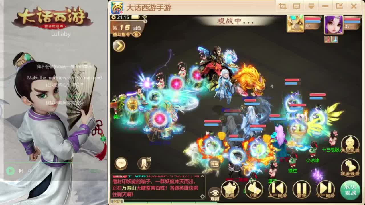 时间服仅存的主播 第6段