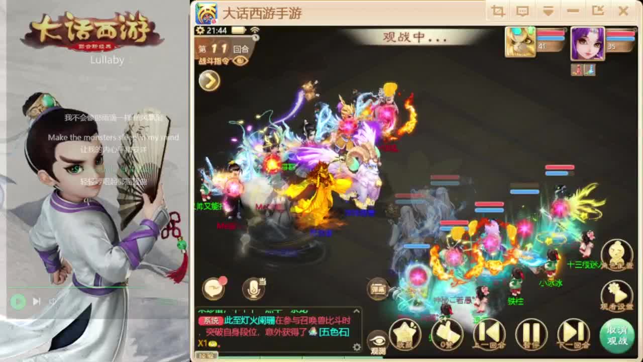 时间服仅存的主播 第7段