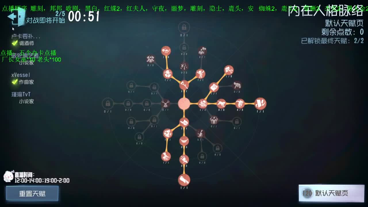 高质量的打团 低质量的修机 第1段