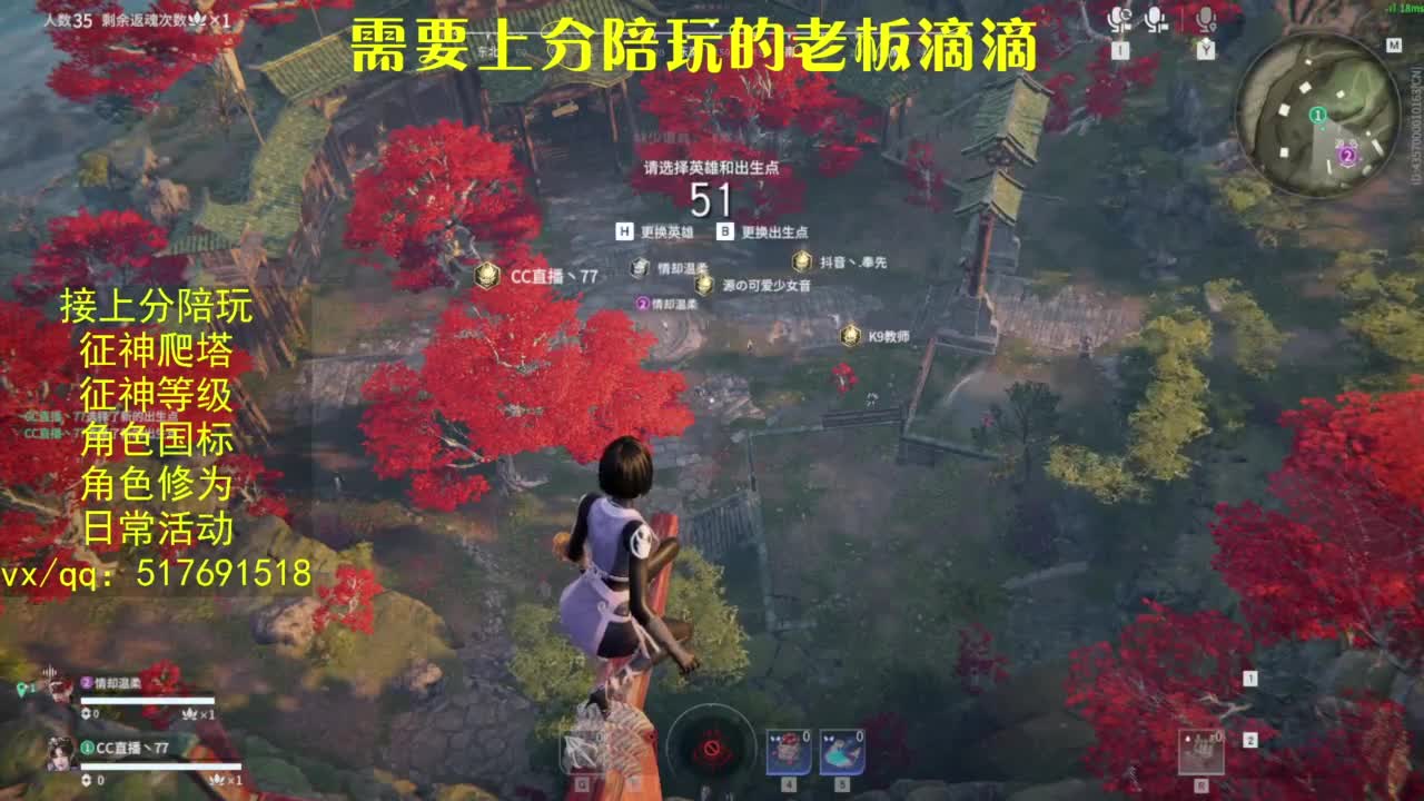 接上分.陪,征神.日常.20级聚义厅动作 第1段