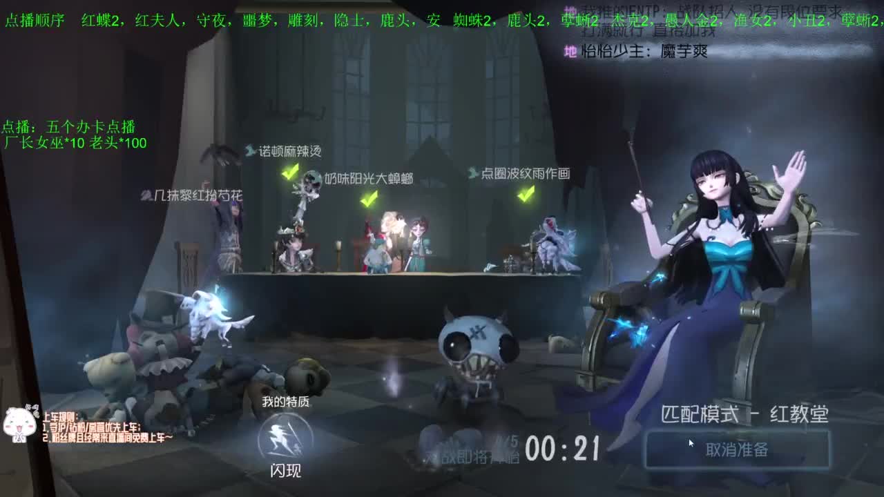 高质量的打团 低质量的修机 第2段