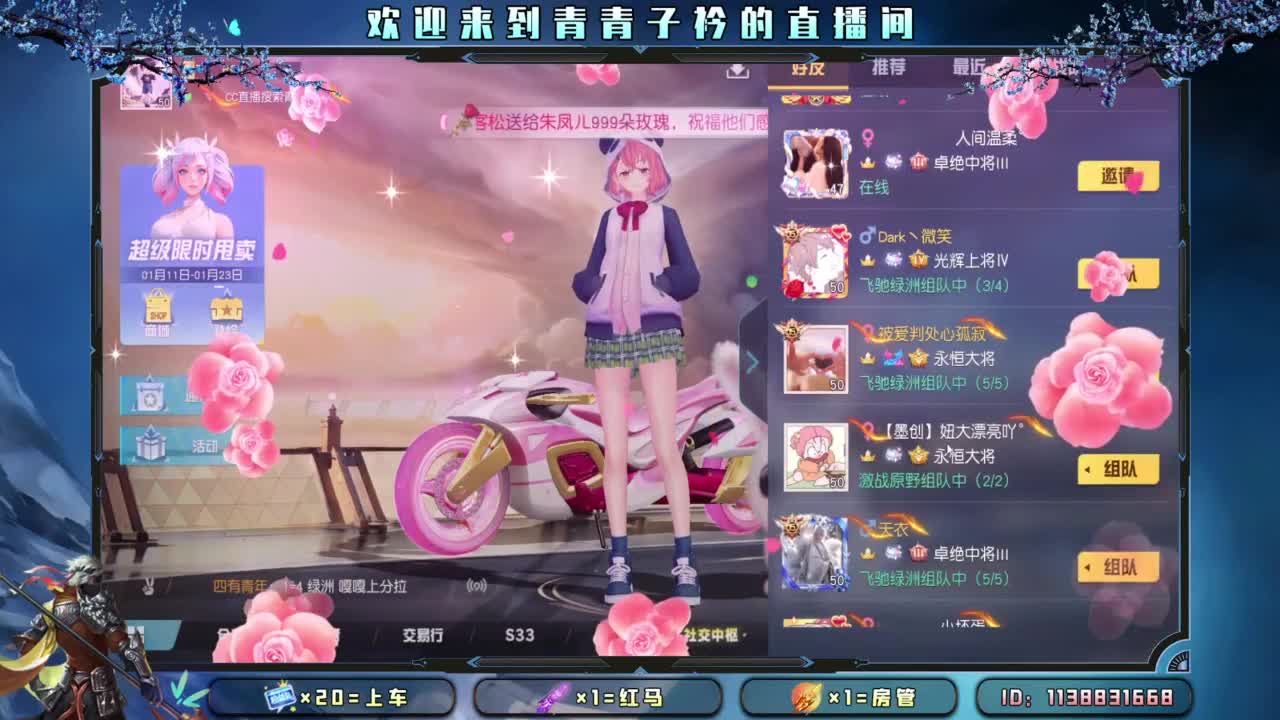 世间万物 自有定数。 第1段