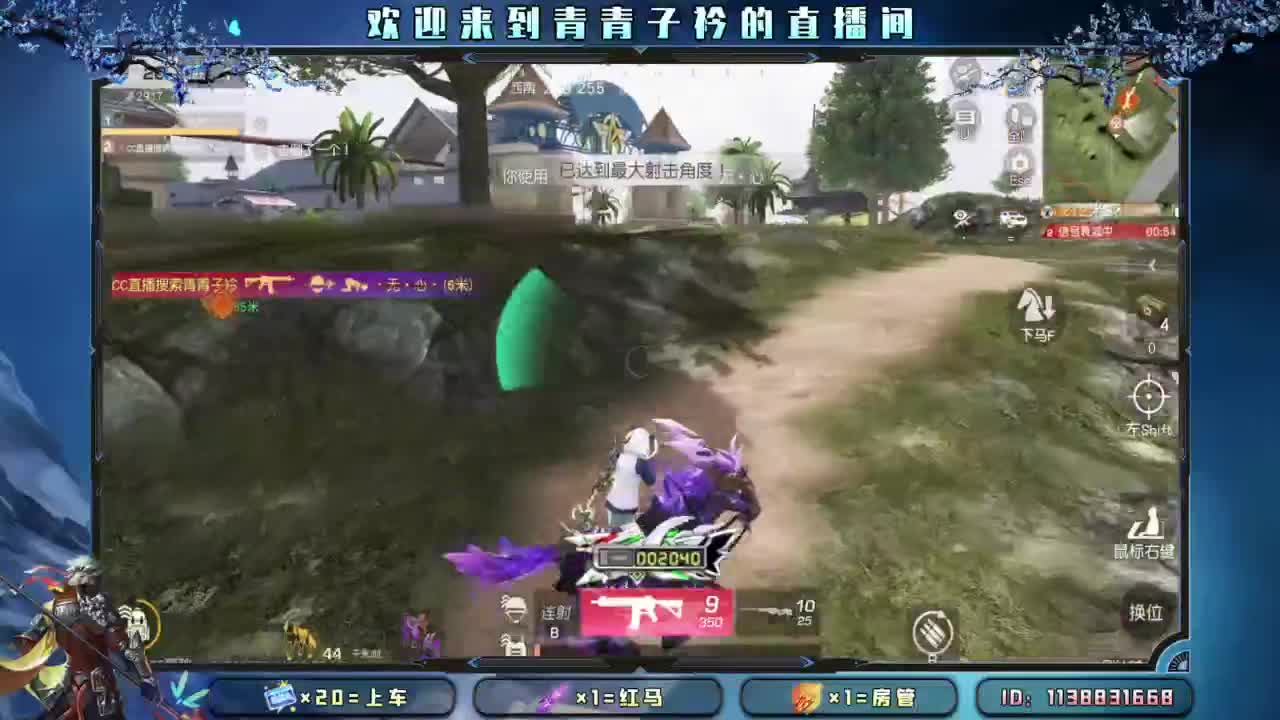 世间万物 自有定数。 第2段