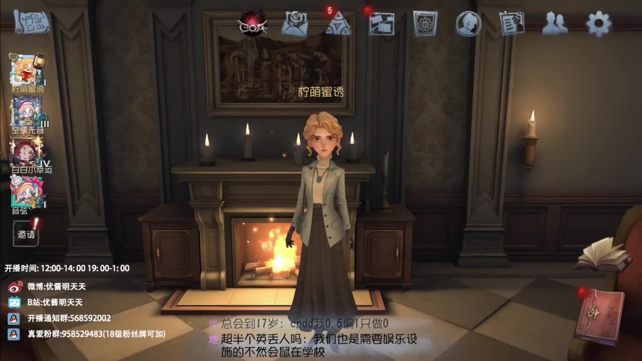 忄生感声优 在线宠粉 第2段