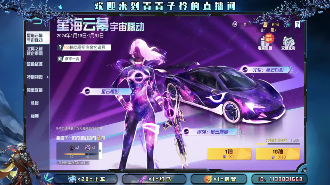 世间万物 自有定数。 第3段