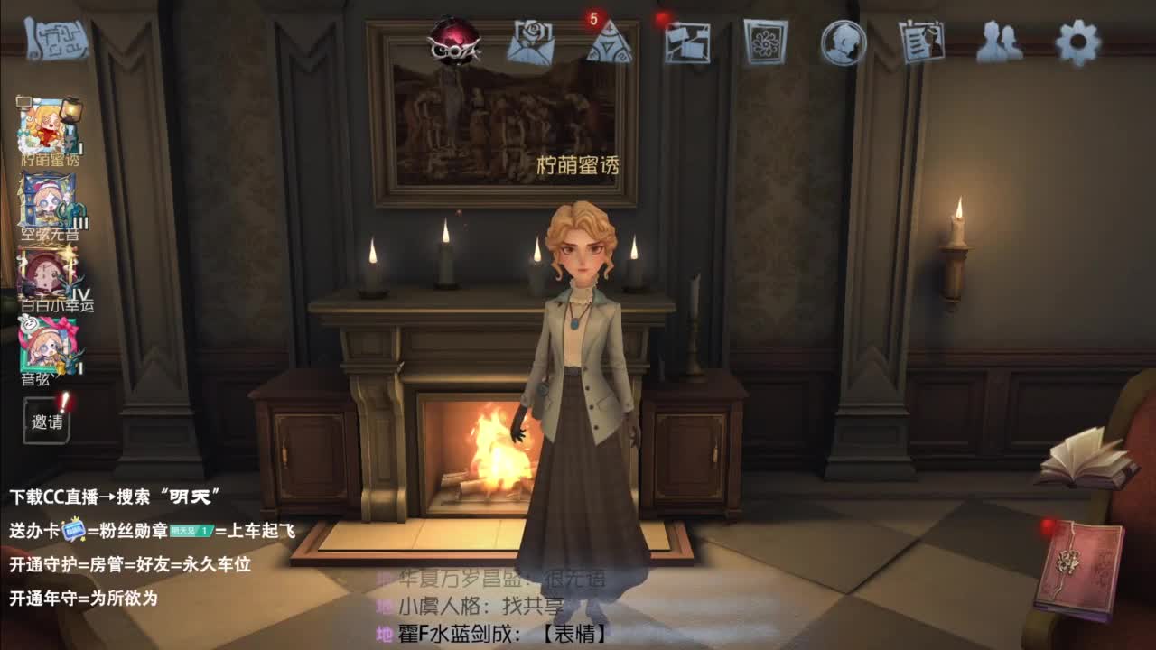 忄生感声优 在线宠粉 第3段