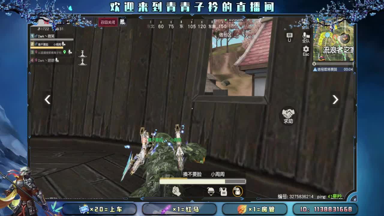 世间万物 自有定数。 第5段